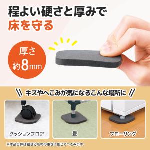 床のキズ・へこみ防止パッド 家具 家電 冷蔵庫...の詳細画像2