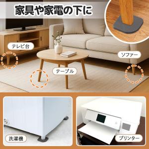床のキズ・へこみ防止パッド 家具 家電 冷蔵庫...の詳細画像4