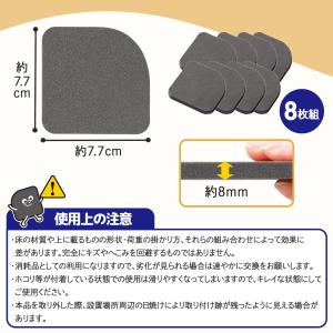 床のキズ・へこみ防止パッド 家具 家電 冷蔵庫...の詳細画像5