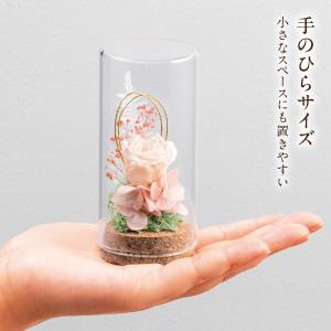 プリザーブド仏花 ミニガラスドーム ピンク ア...の詳細画像4