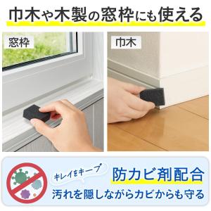 壁紙の汚れ隠しペイント(ホワイト) 壁紙汚れ ...の詳細画像4