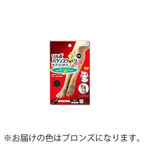 サポーター 足裏 抗菌 防臭 スリム 日用品 フットケア 快適 ムレにくい 健康グッズ ソルボバランスウォーク オープントゥガード ブロンズ