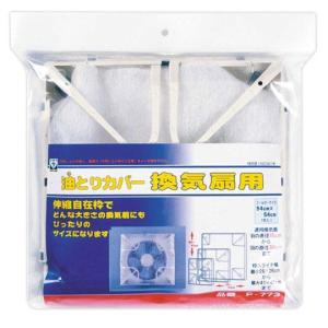 OHM（オーム電機） ワンタッチ換気扇フィルターカバー_OKF-25S 00-6652
