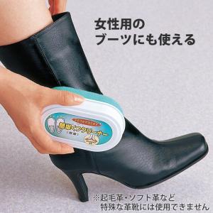 簡単くつクリーナー(両面)4個組 革靴 女性用...の詳細画像3