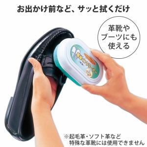 簡単くつクリーナー(両面)4個組 革靴 女性用...の詳細画像4