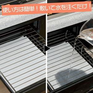 グリル受け皿吸水マットつまんでポイ 20枚入(...の詳細画像1
