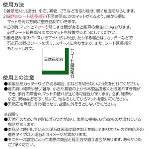 雑草が生えないおしゃれな天然石マット6枚組 カ...の詳細画像5