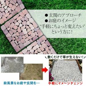 雑草が生えないおしゃれな天然石マット 6枚組 ...の詳細画像3