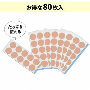 トクトク磁気バンスペアシート 80枚入 23m...の詳細画像3