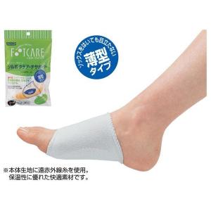 サポーター 縦アーチ 足 扁平足 フットケア 土...の商品画像