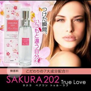メール便対応 女性用フェロモン香水 SAKURA 202 TrueLove（サクラ202