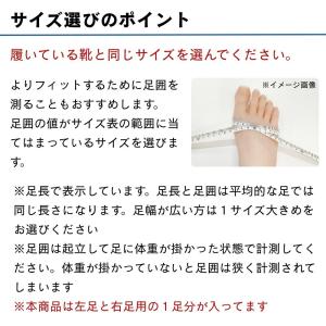 サポーター 足 中足骨痛 外反母趾 軽減 ウー...の詳細画像4