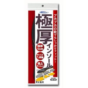 極厚インソール 男女兼用 Lサイズ ( 1足 ) : 爽快ドラッグ - 通販