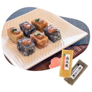 生麩 よもぎの詳細画像2