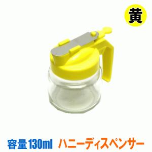 はちみつ入れ容器の商品一覧 通販 Yahoo ショッピング