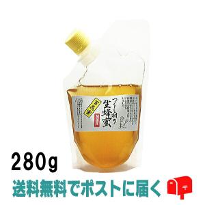 【ポスト投函、送料無料、1注文2個まで】はちみつ 国産 純粋 生ハチミツ 百花蜜 280g スタンドパック入り 国産はちみつ 蜂蜜 非加熱 無添加 日本産 ハニー