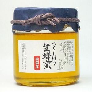 国産はちみつ　特上れんげ　450g 美味しいハチミツ 安全な蜂蜜