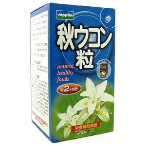 新秋ウコン粒 600粒