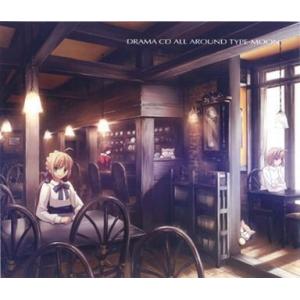 ALL AROUND TYPE-MOON ~アーネンエルベの一日~ 