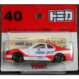【中古】40 スカイライン レーシング （R33） 【ブリスターパック入り】 40 スカイライン レーシング （R33） 【ブリスターパック入り】 - 最