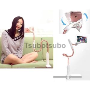スマホスタンド/ホルダー フレキシブルアーム クリップ式