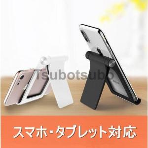 スマホ スタンド ホルダー 角度調整可能 タブレットスタンド
