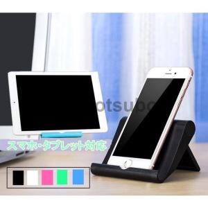 3個入り スマホスタンド ホルダー 角度調整可能 タブレットスタンド