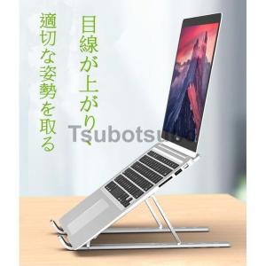 ノートパソコンスタンド ディスプレーを高まるラック