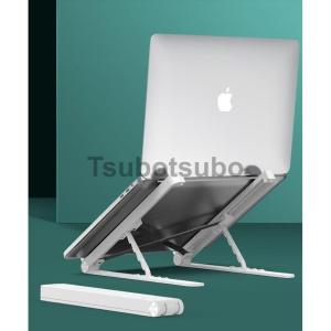 ノートパソコンスタンド ディスプレーを高まるラック