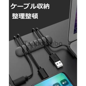 ケーブルホルダー ケーブルクリップ 充電ケーブルドロップ