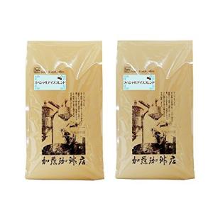 スペシャルアイスブレンドセット