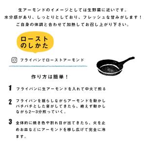 アーモンド 送料無 生アーモンド 850g 無...の詳細画像5