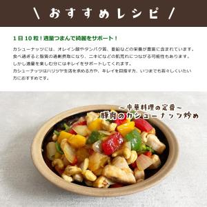 カシューナッツ 850g カシュー ナッツ お...の詳細画像4