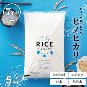 無洗米　10kg　熊本産　10キロ 楽天市場】無洗米 10kg 熊本の通販