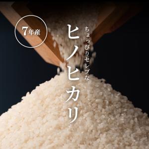 【在庫処分SALE】米 お米 18kg ちょっ...の詳細画像2