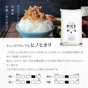 【在庫処分SALE】米 お米 27kg ちょっ...の詳細画像5