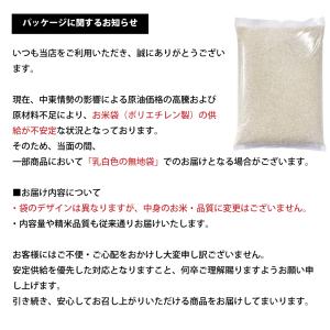最安値挑戦!5kg当たり3,390円~ 3/2...の詳細画像1