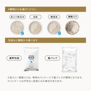 最安値挑戦!5kg当たり3,390円~ 3/2...の詳細画像5