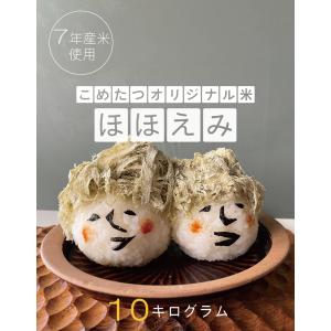 5kgあたり2,990円〜 米 お米 10kg...の詳細画像1