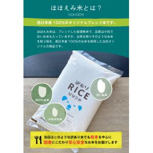 5kgあたり2,990円〜 米 お米 10kg...の詳細画像2