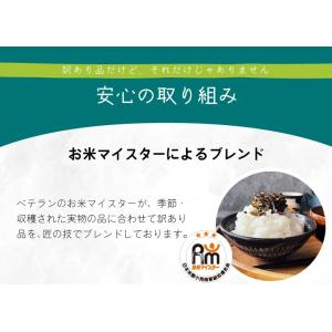 5kgあたり2,990円〜 米 お米 10kg...の詳細画像3