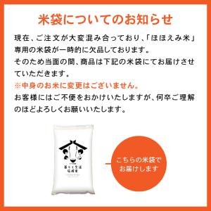 5kgあたり2,830円〜 米 お米 30kg...の詳細画像1