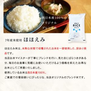 5kgあたり2,830円〜 米 お米 30kg...の詳細画像3