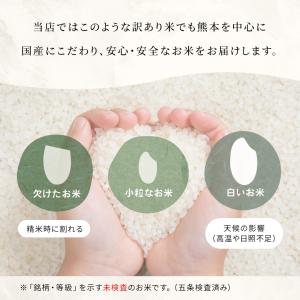 5kgあたり2,830円〜 米 お米 30kg...の詳細画像4
