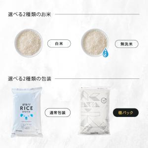 5kgあたり2,830円〜 米 お米 30kg...の詳細画像5