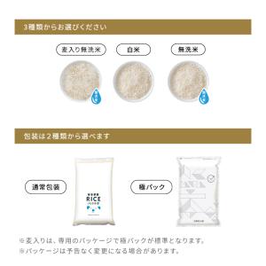【在庫処分SALE】米 お米 10kg くまさ...の詳細画像4