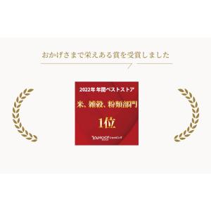 【在庫処分SALE】米 お米 5kg くまさん...の詳細画像5