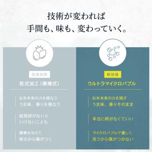 【令和8年産 新米入荷!】 米 お米 10kg...の詳細画像4