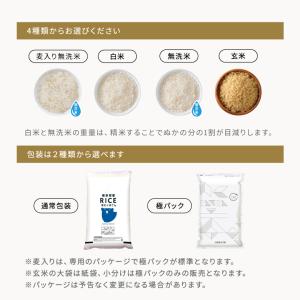 【在庫処分SALE】米 お米 20kg 森のく...の詳細画像5