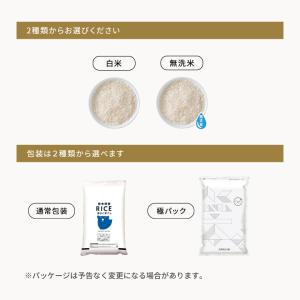 【7年産在庫限り!売り尽くし大特価!】 米 お...の詳細画像4